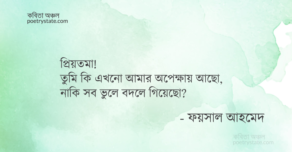 বাংলা কবিতা, বাড়ি ফেরা হলোনা কবিতা, কবি %customfield(cpoet_name)% | কবিতা অঞ্চল বাংলা কবিতা, বাড়ি ফেরা হলোনা কবিতা, কবি %customfield(cpoet_name)% | কবিতা অঞ্চল