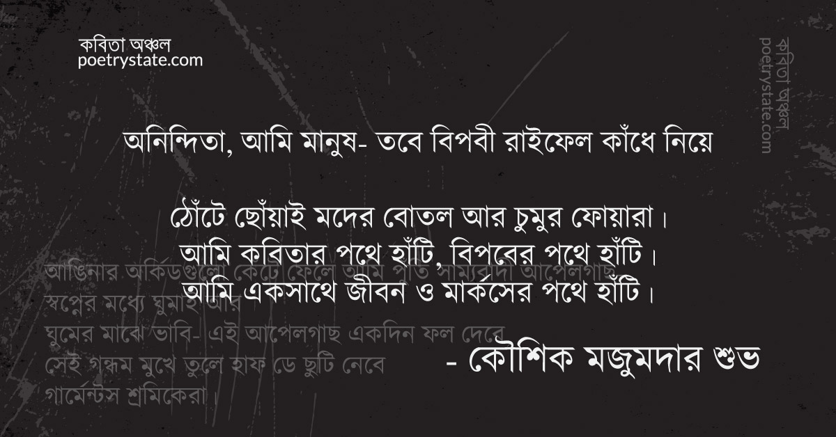 বাংলা কবিতা, মদ কিনলে রাইফেলও কিনুন কবিতা, কবি %customfield(cpoet_name)% | কবিতা অঞ্চল বাংলা কবিতা, মদ কিনলে রাইফেলও কিনুন কবিতা, কবি %customfield(cpoet_name)% | কবিতা অঞ্চল