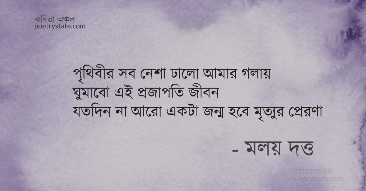 বাংলা কবিতা, বাবার অলৌকিক পোস্টমর্টেম কবিতা, কবি %customfield(cpoet_name)% - কবিতা অঞ্চল