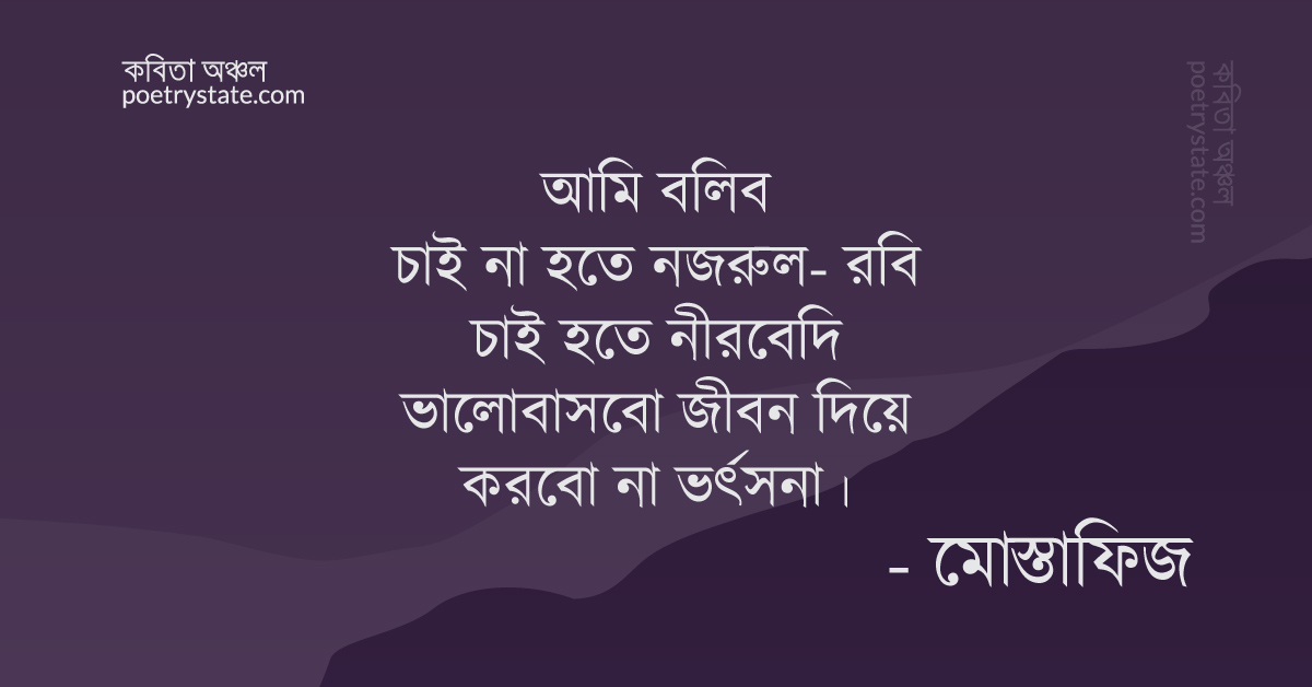বাংলা কবিতা, রমণী কবিতা, কবি %customfield(cpoet_name)% | কবিতা অঞ্চল বাংলা কবিতা, রমণী কবিতা, কবি %customfield(cpoet_name)% | কবিতা অঞ্চল