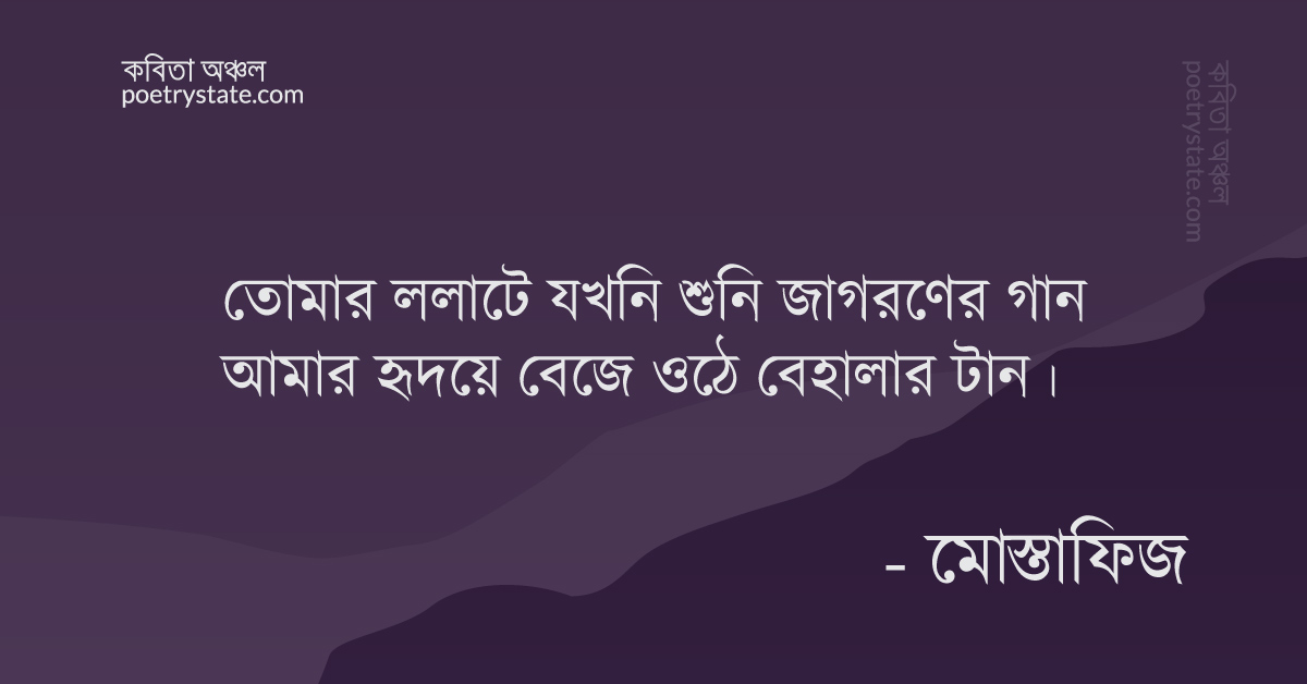 বাংলা কবিতা, সাধ-সাধ্য কবিতা, কবি %customfield(cpoet_name)% | কবিতা অঞ্চল বাংলা কবিতা, সাধ-সাধ্য কবিতা, কবি %customfield(cpoet_name)% | কবিতা অঞ্চল