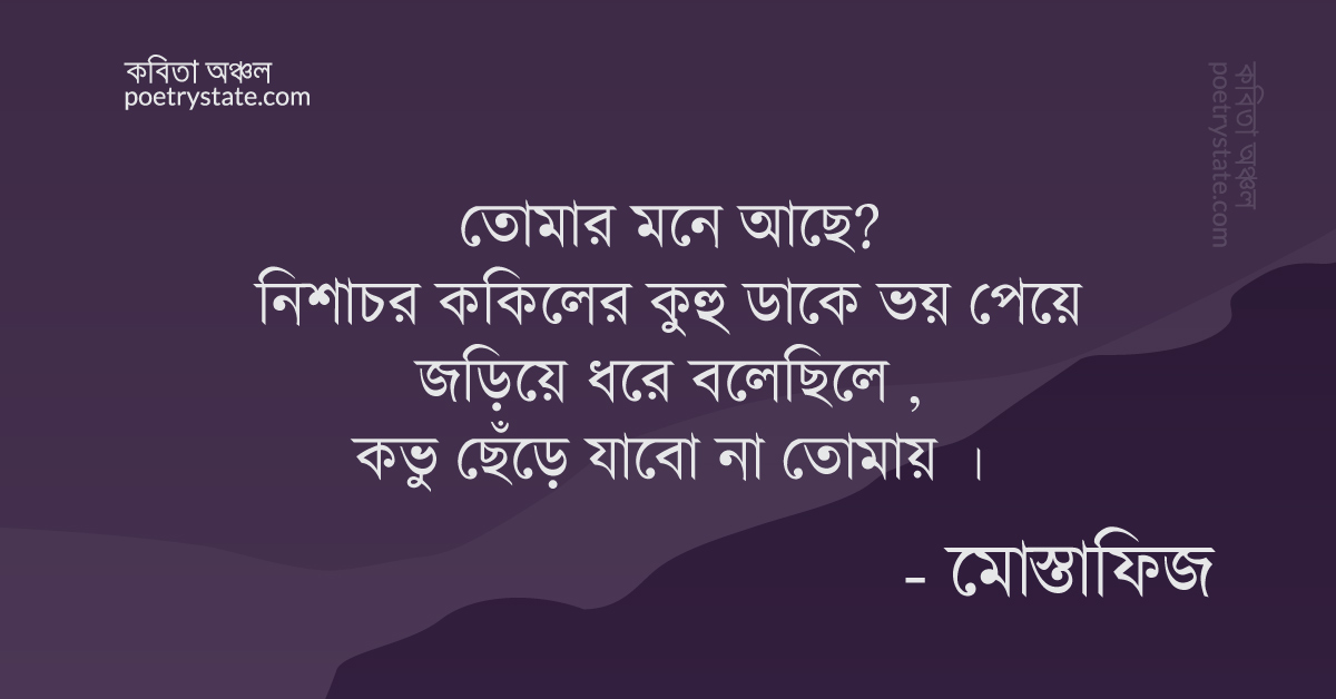 বাংলা কবিতা, শেষ চিঠি কবিতা, কবি %customfield(cpoet_name)% | কবিতা অঞ্চল বাংলা কবিতা, শেষ চিঠি কবিতা, কবি %customfield(cpoet_name)% | কবিতা অঞ্চল