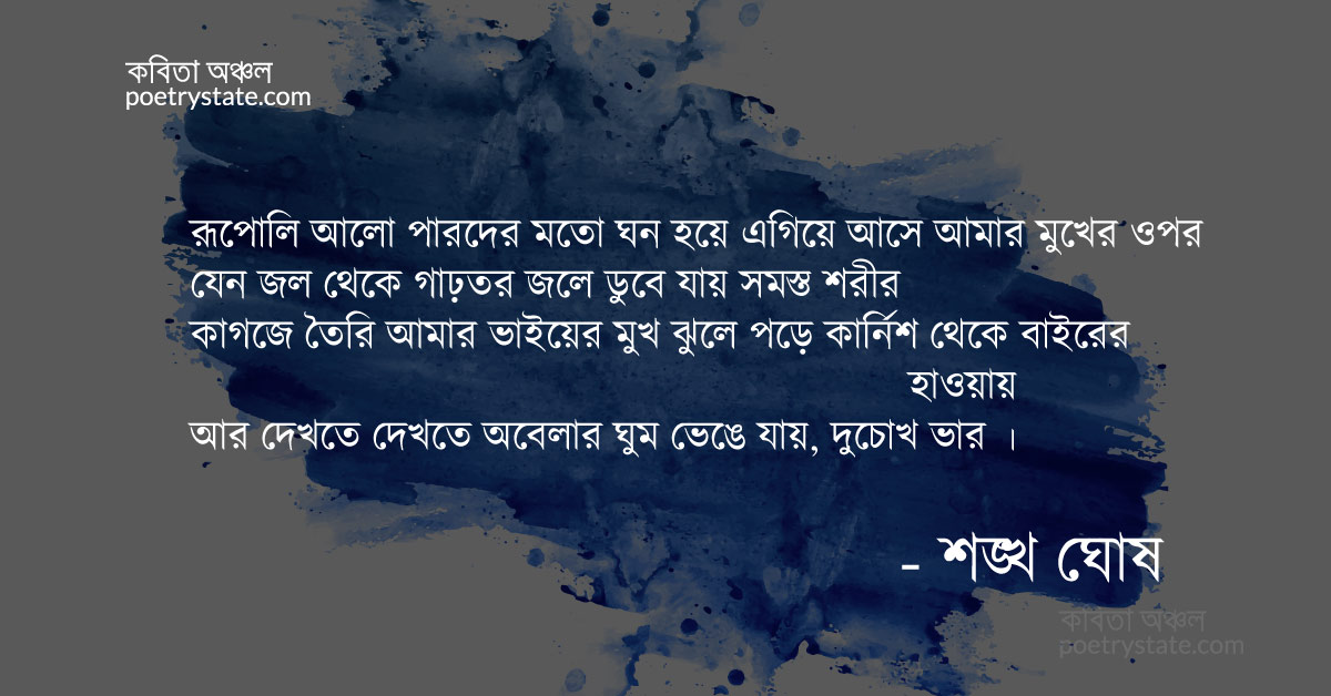 বাংলা কবিতা, বিকেলবেলা কবিতা, কবি %customfield(cpoet_name)% | কবিতা অঞ্চল বাংলা কবিতা, বিকেলবেলা কবিতা, কবি %customfield(cpoet_name)% | কবিতা অঞ্চল