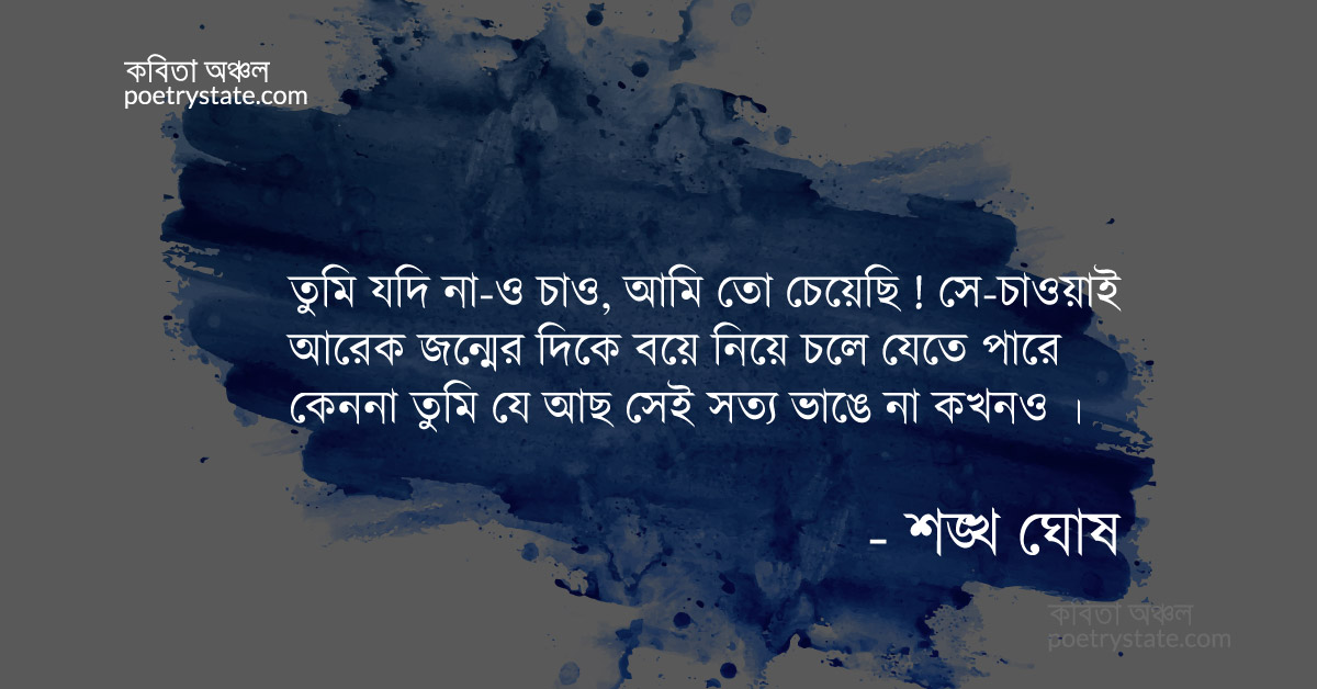 বাংলা কবিতা, শান্তিজল কবিতা, কবি %customfield(cpoet_name)% | কবিতা অঞ্চল বাংলা কবিতা, শান্তিজল কবিতা, কবি %customfield(cpoet_name)% | কবিতা অঞ্চল