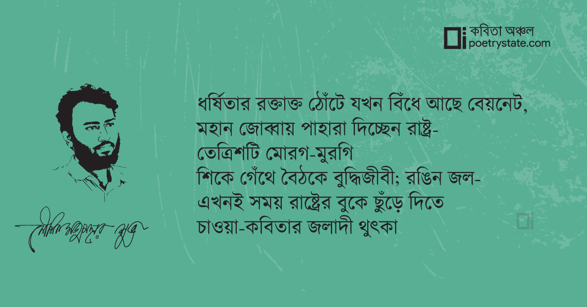 বাংলা কবিতা, অসামরিক রিভলবার কবিতা, কবি কৌশিক মজুমদার শুভ | কবিতা অঞ্চল বাংলা কবিতা, অসামরিক রিভলবার কবিতা, কবি কৌশিক মজুমদার শুভ | কবিতা অঞ্চল