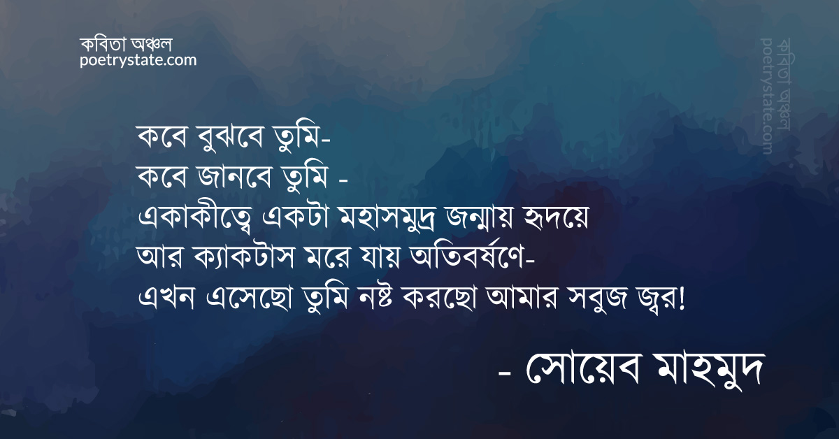 বাংলা কবিতা, আমাকে আরো আগেই আটকানো উচিৎ ছিলো? কবিতা, কবি %customfield(cpoet_name)% | কবিতা অঞ্চল বাংলা কবিতা, আমাকে আরো আগেই আটকানো উচিৎ ছিলো? কবিতা, কবি %customfield(cpoet_name)% | কবিতা অঞ্চল