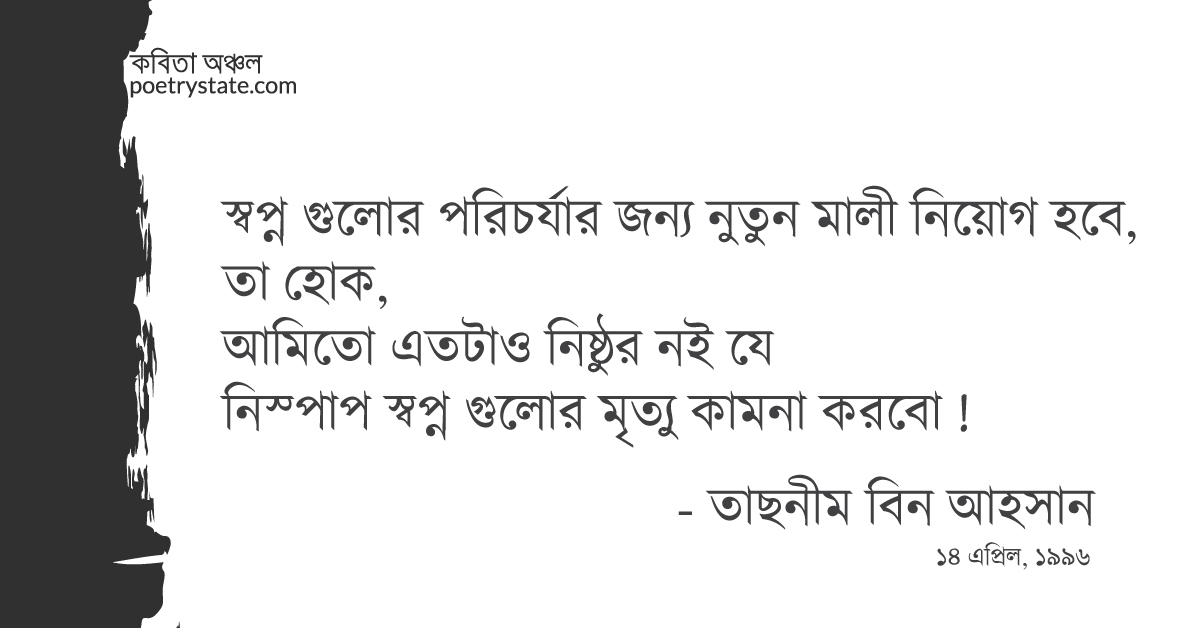 বাংলা কবিতা, সুতো ছেঁড়া কবিতা, কবি %customfield(cpoet_name)% | কবিতা অঞ্চল বাংলা কবিতা, সুতো ছেঁড়া কবিতা, কবি %customfield(cpoet_name)% | কবিতা অঞ্চল