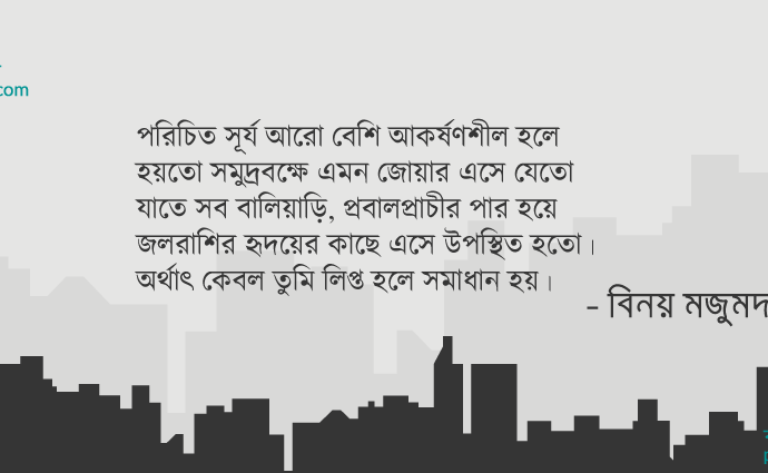 বাংলা কবিতা, ফিরে এসো চাকা ১০ - বলেছি, এভাবে নয়, দৃশ্যের নিক... কবিতা, কবি %customfield(cpoet_name)% - কবিতা অঞ্চল