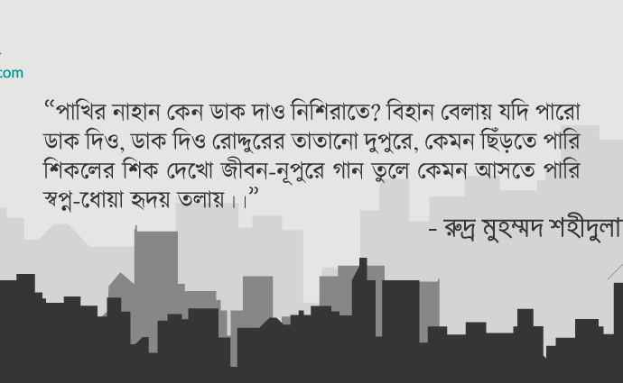 বাংলা কবিতা, মানুষের মানচিত্র ২ কবিতা, কবি %customfield(cpoet_name)% - কবিতা অঞ্চল