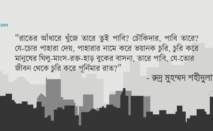 বাংলা কবিতা, মানুষের মানচিত্র ৭ কবিতা, কবি %customfield(cpoet_name)% - কবিতা অঞ্চল