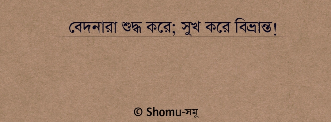 shomu.kar