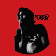 শাহাদাত শিকদার