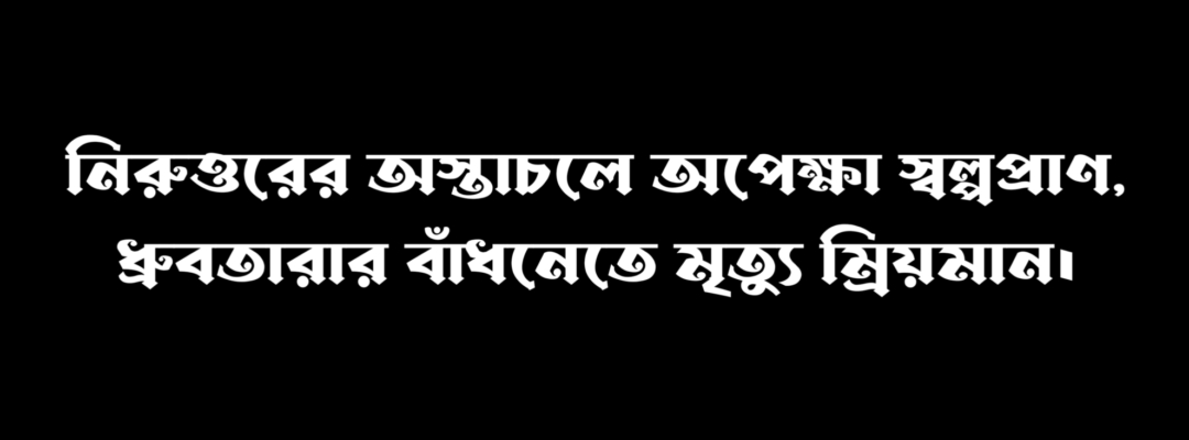 বাংলা কবিতা, USER PROFILE কবিতা, কবি - কবিতা অঞ্চল Sundipani