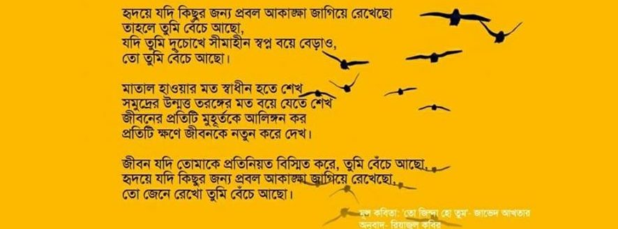 Miyajan
