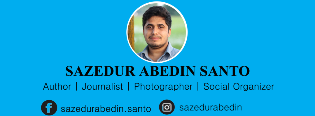 বাংলা কবিতা, USER PROFILE কবিতা, কবি - কবিতা অঞ্চল sazedurabedinsanto