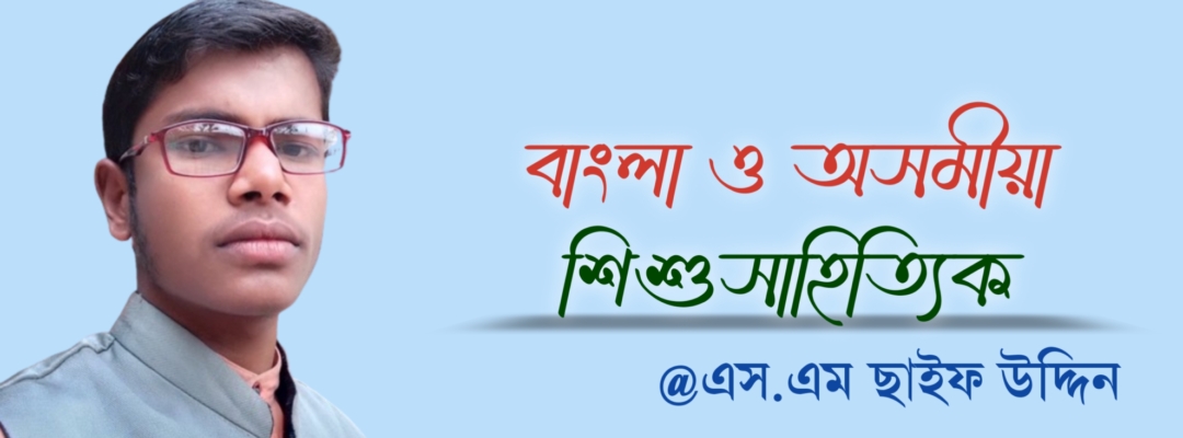 smsaifuddin1234