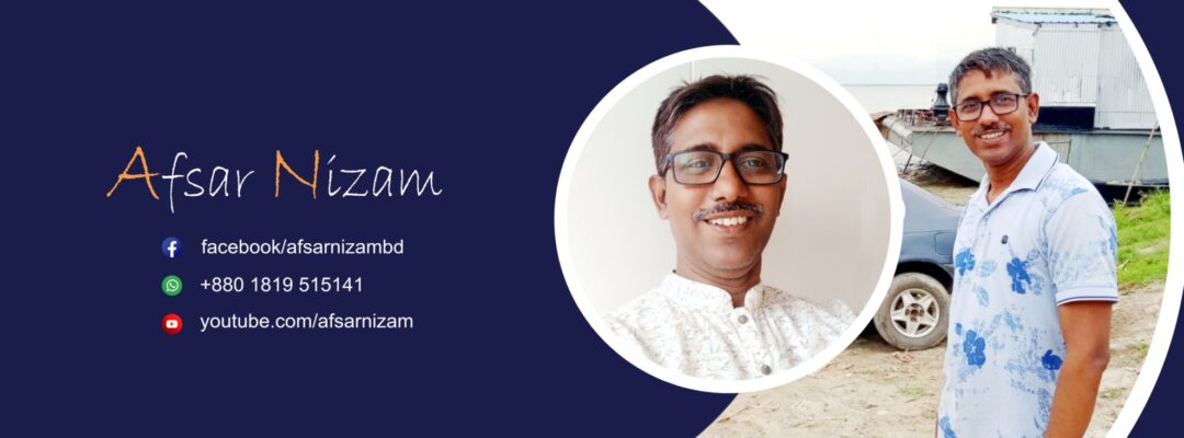 afsarnizam