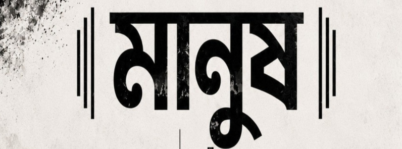 mahfujhasan790