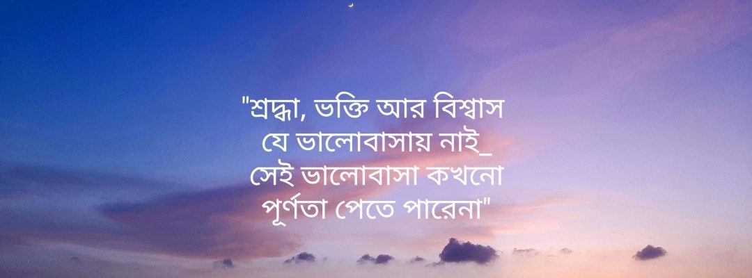 Mostafiz
