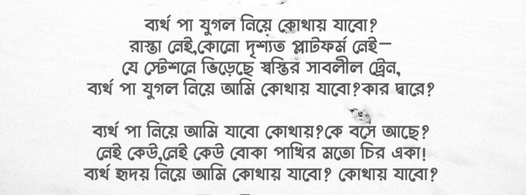 sazidurrahman