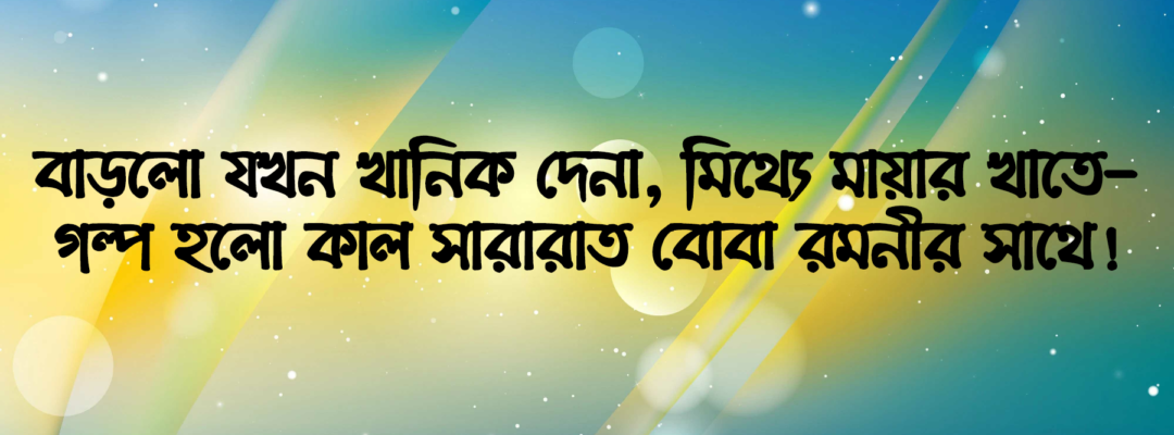 Ali Yousuf