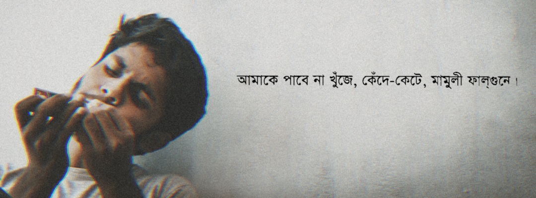 tahmidchowdhury