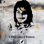 অনিমেষ প্রাচ্য