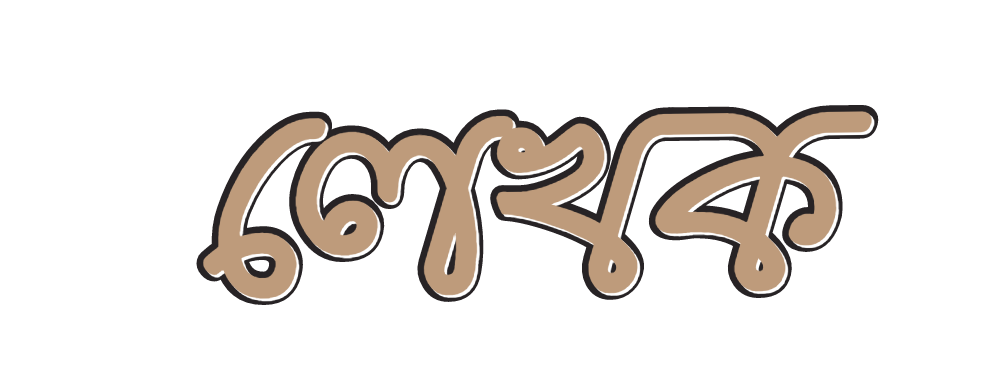 Sworove Sarker
